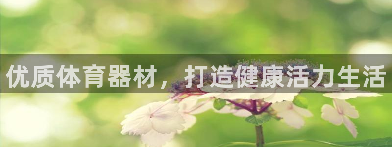 富联娱乐客户端app下载服务器失败怎么回事：优质体育