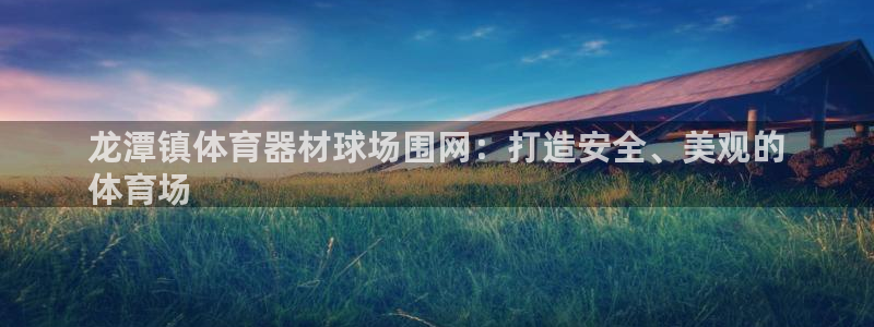 富联平台开户条件
