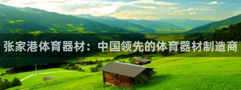 富联娱乐察7O777