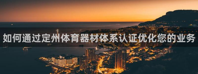 富联娱乐服务站地址