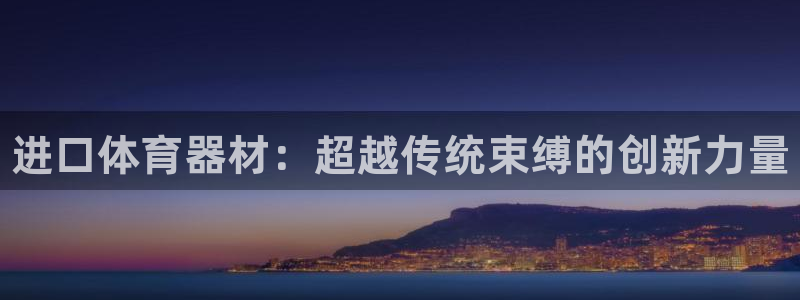 富联娱乐登录注册账号