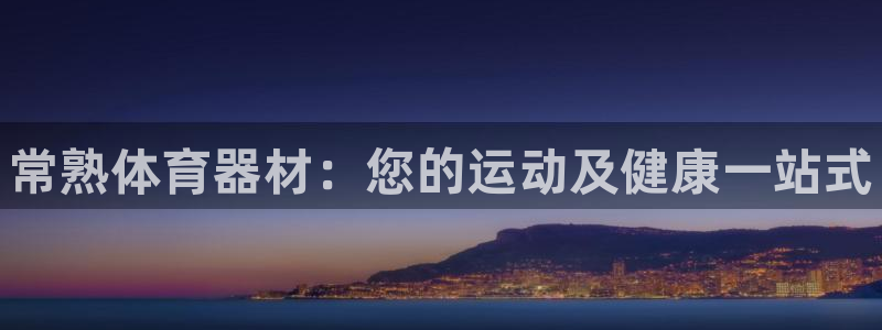 富联娱乐下载官网